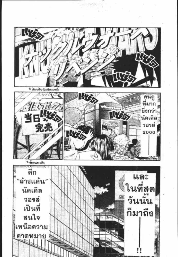หน้า 25 จาก 29