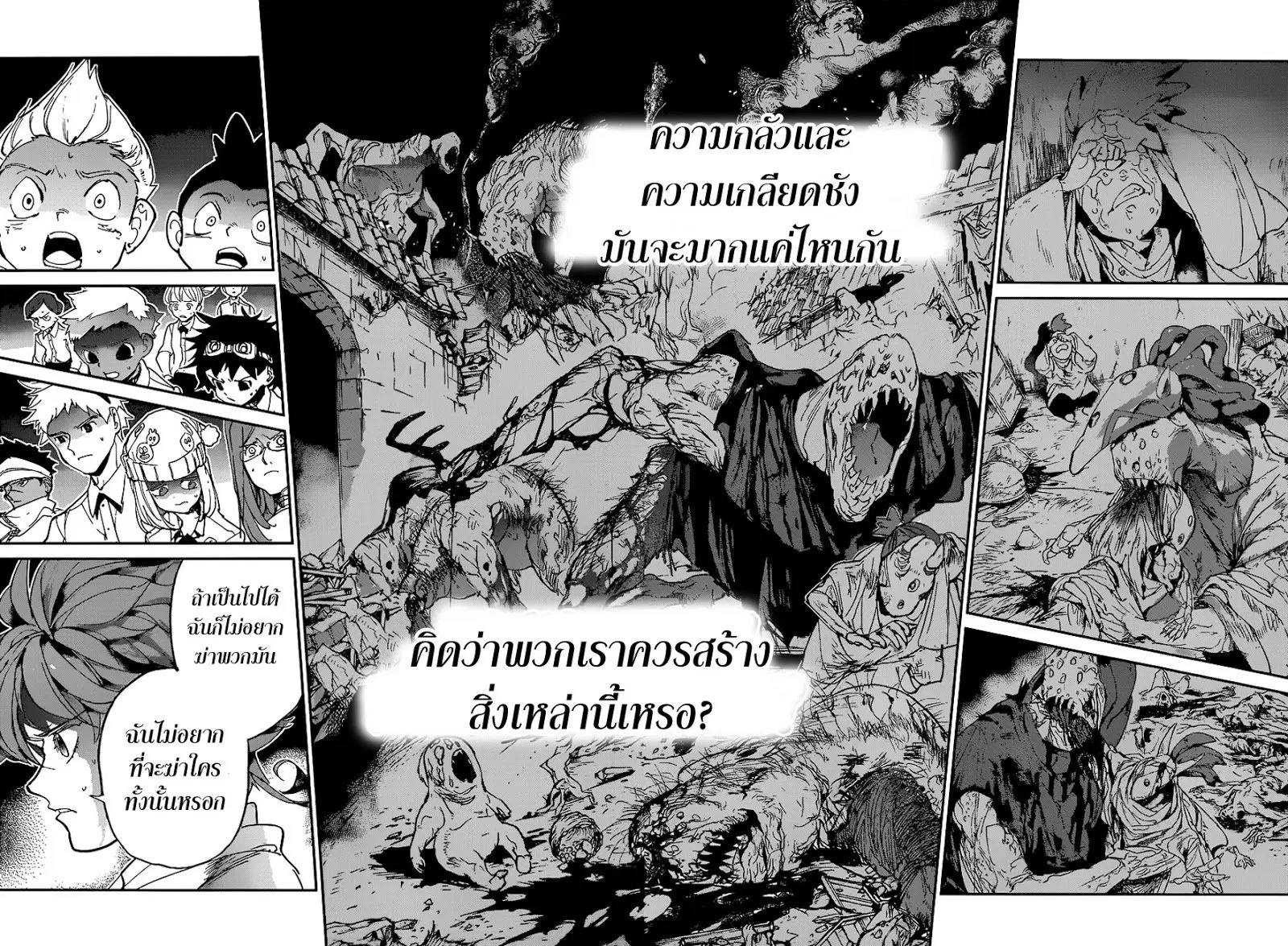 หน้า 4 จาก 19