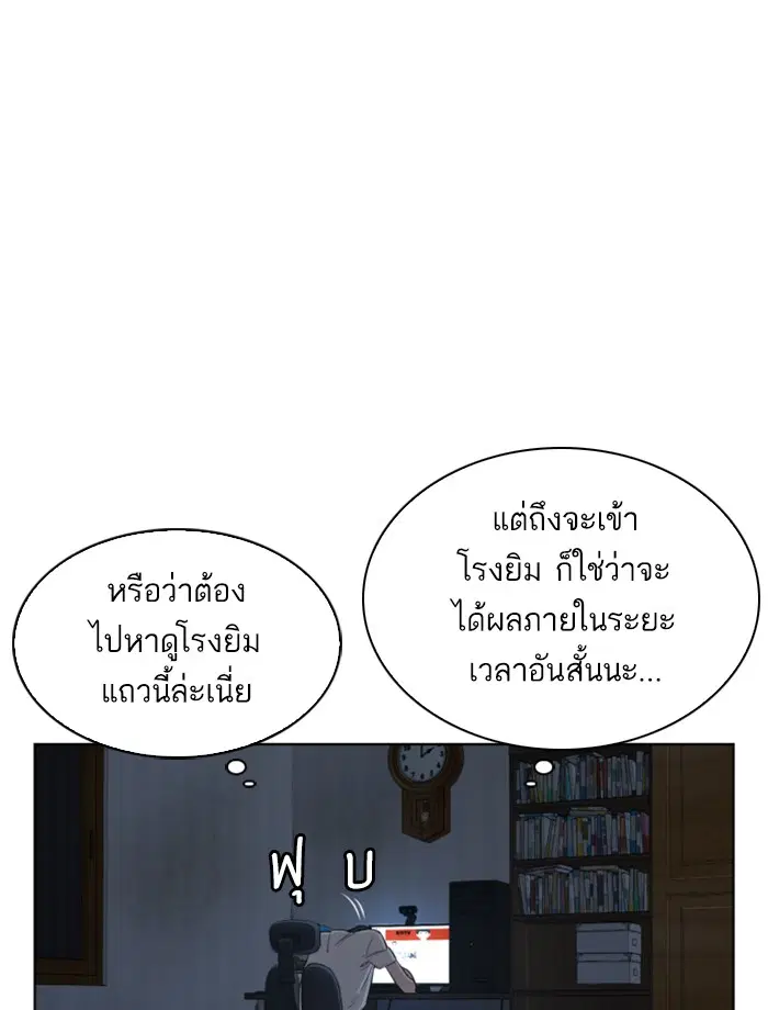 หน้า 157 จาก 193