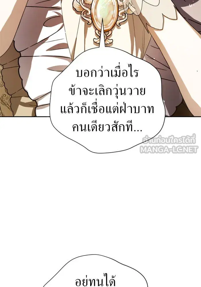 หน้า 99 จาก 172