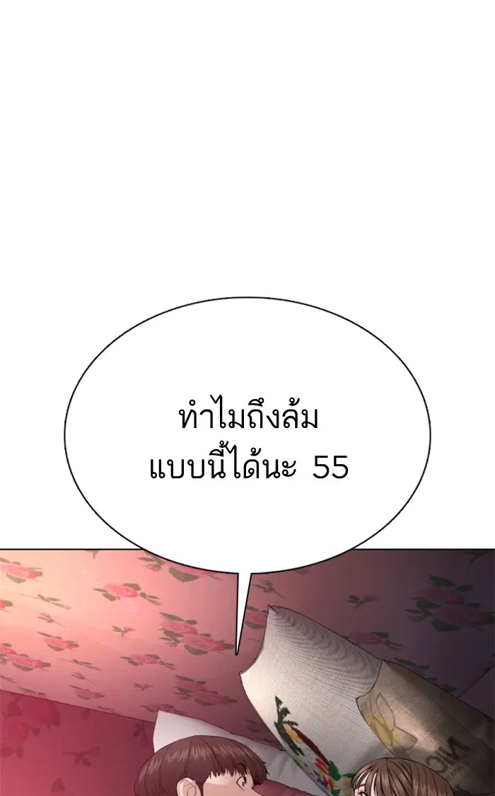 หน้า 157 จาก 167