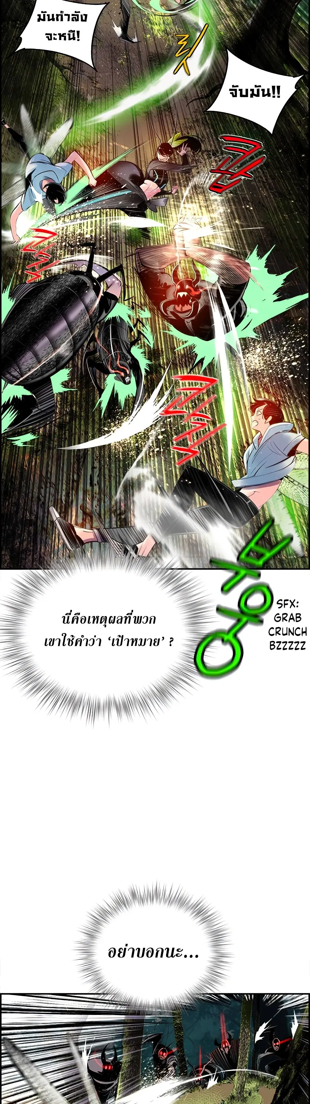 หน้า 41 จาก 62