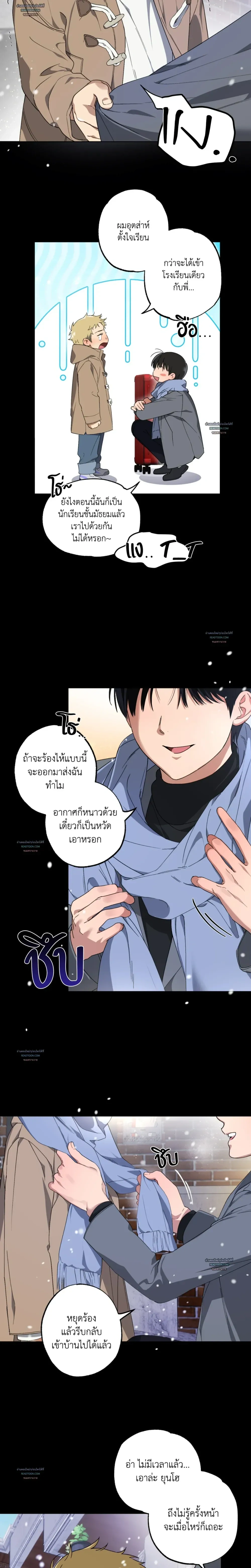 หน้า 2 จาก 23
