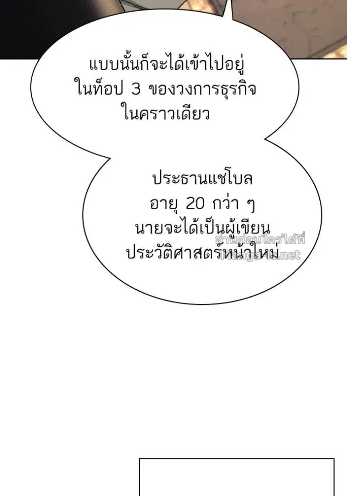 หน้า 142 จาก 196