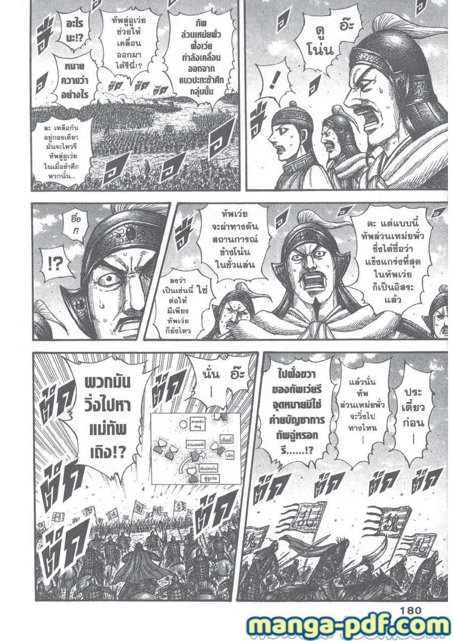หน้า 16 จาก 20