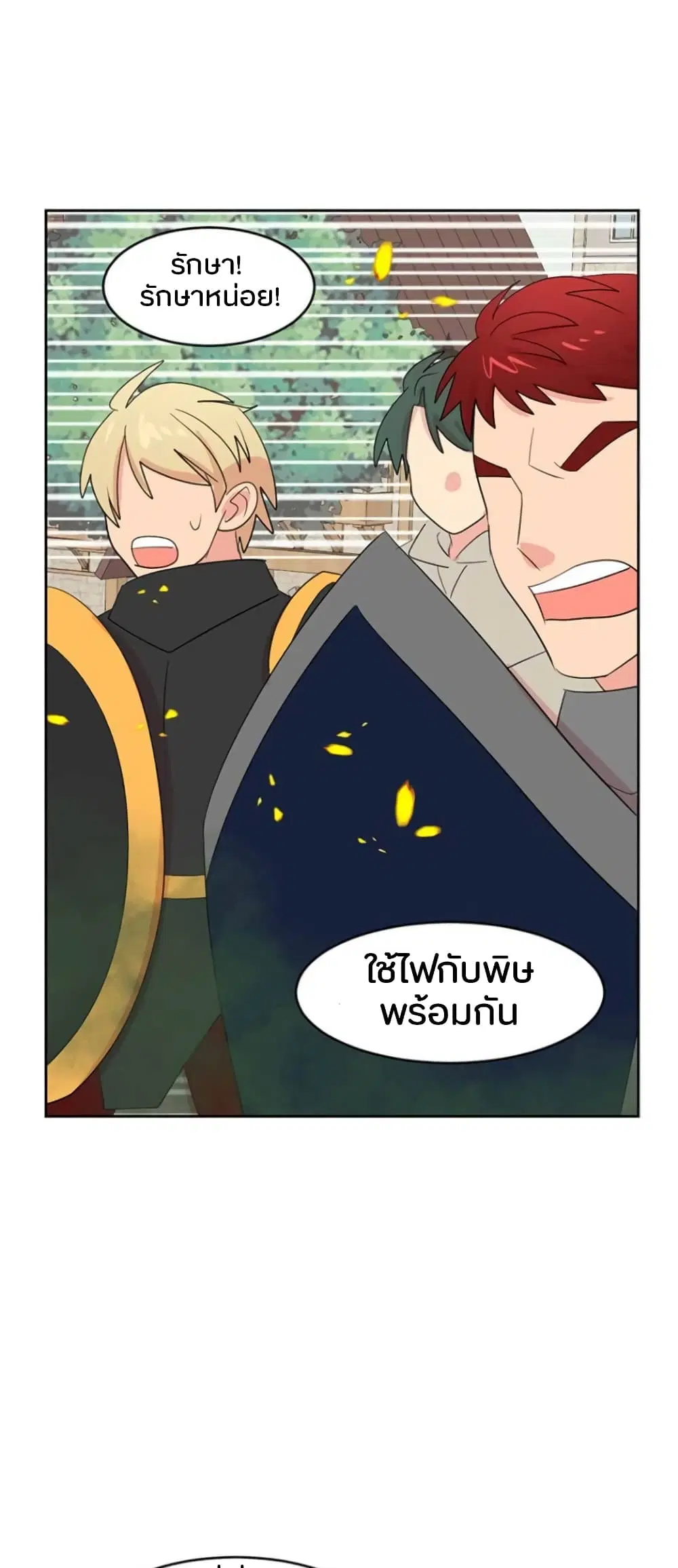 หน้า 23 จาก 42