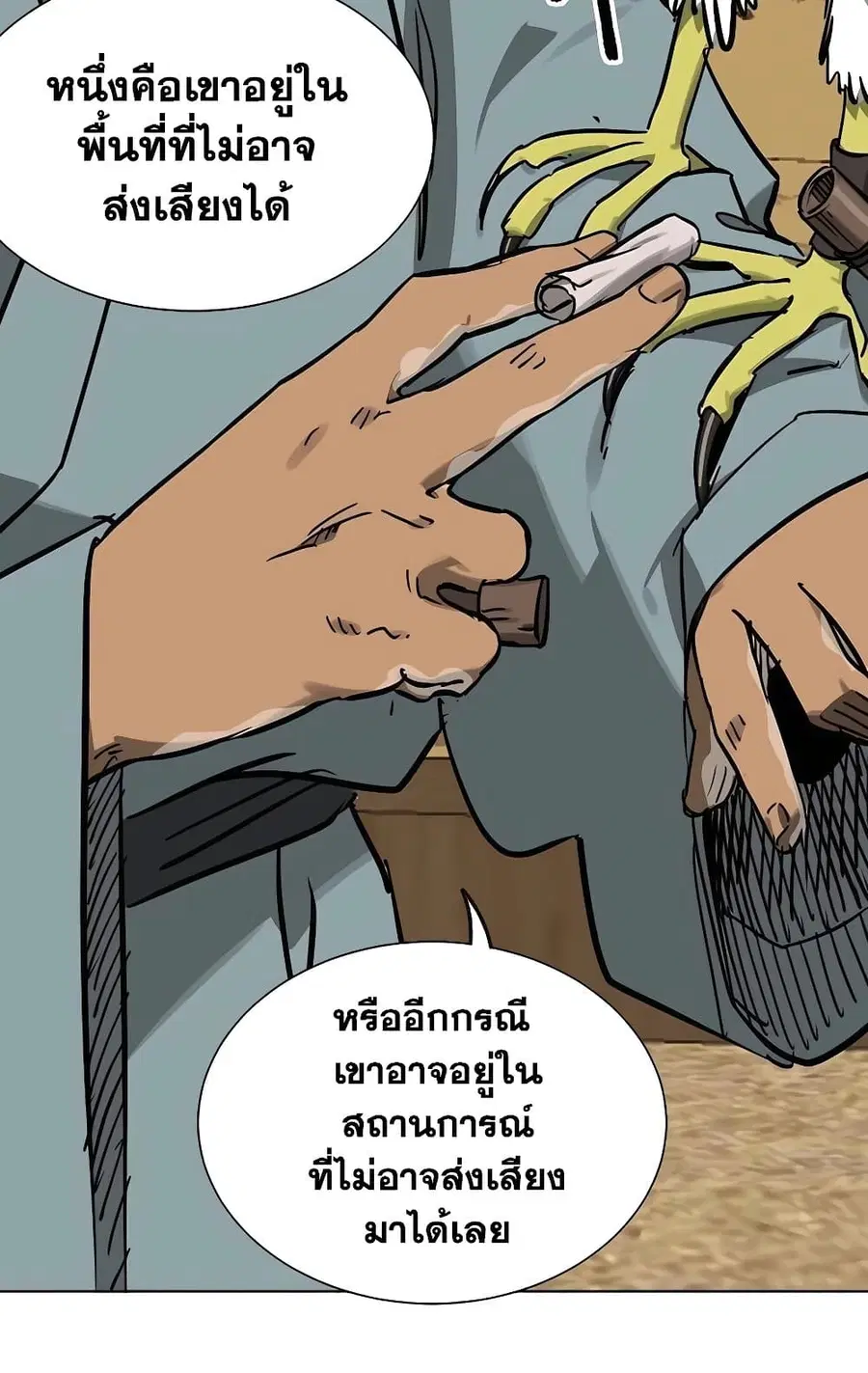 หน้า 22 จาก 150