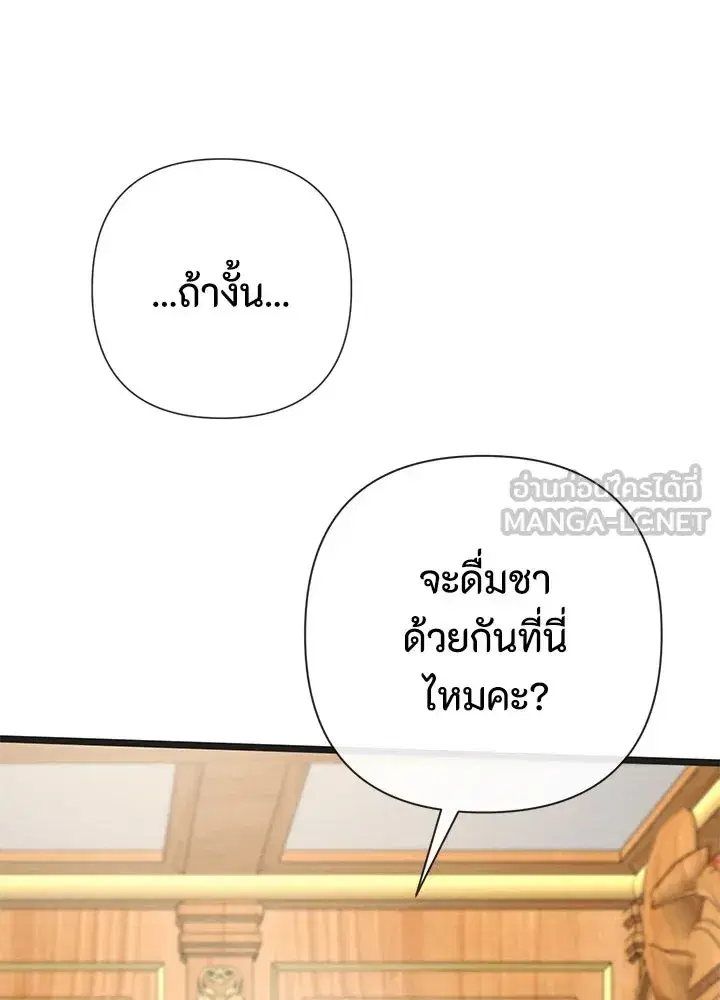 หน้า 21 จาก 123