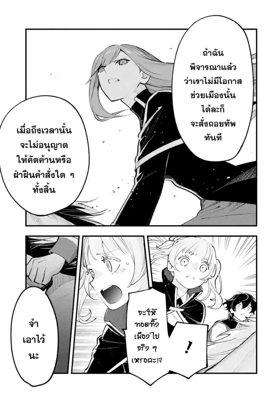 หน้า 40 จาก 47