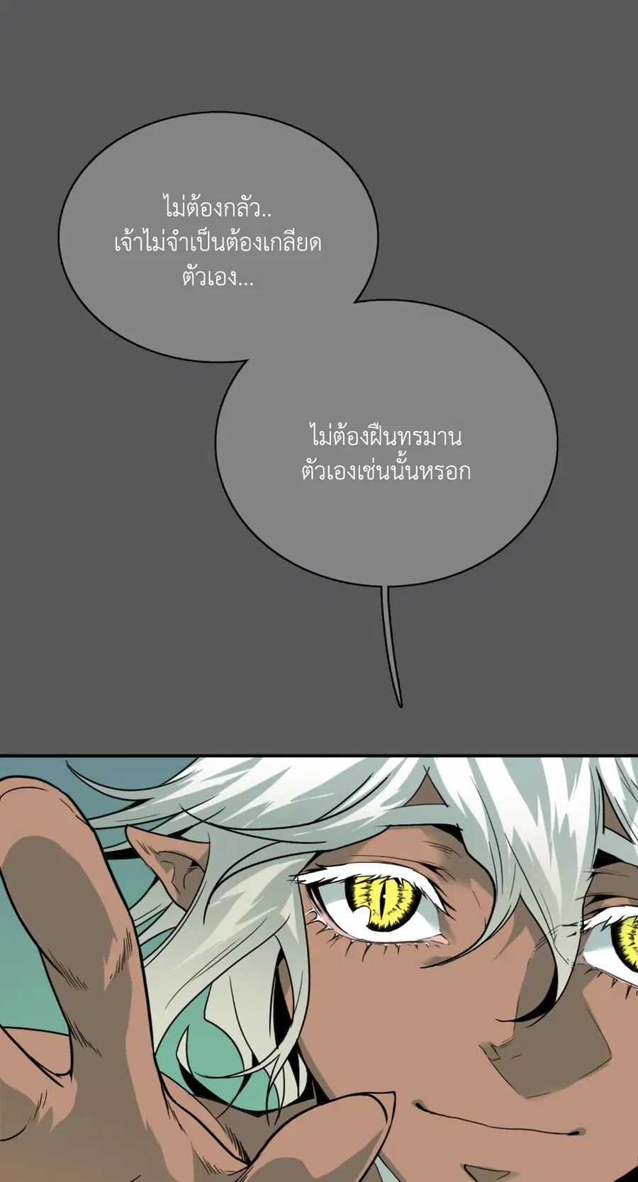 หน้า 55 จาก 64