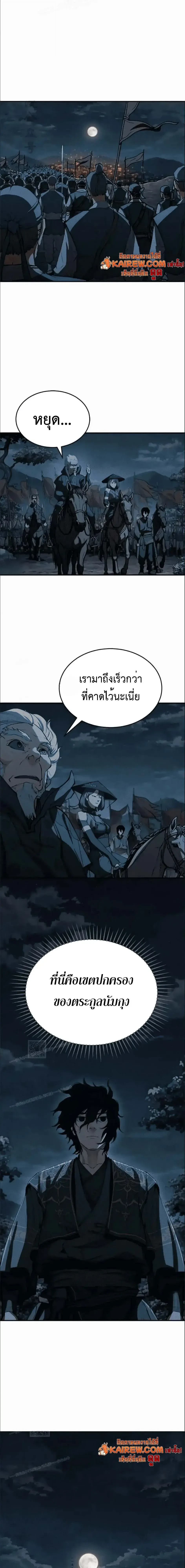 หน้า 29 จาก 30