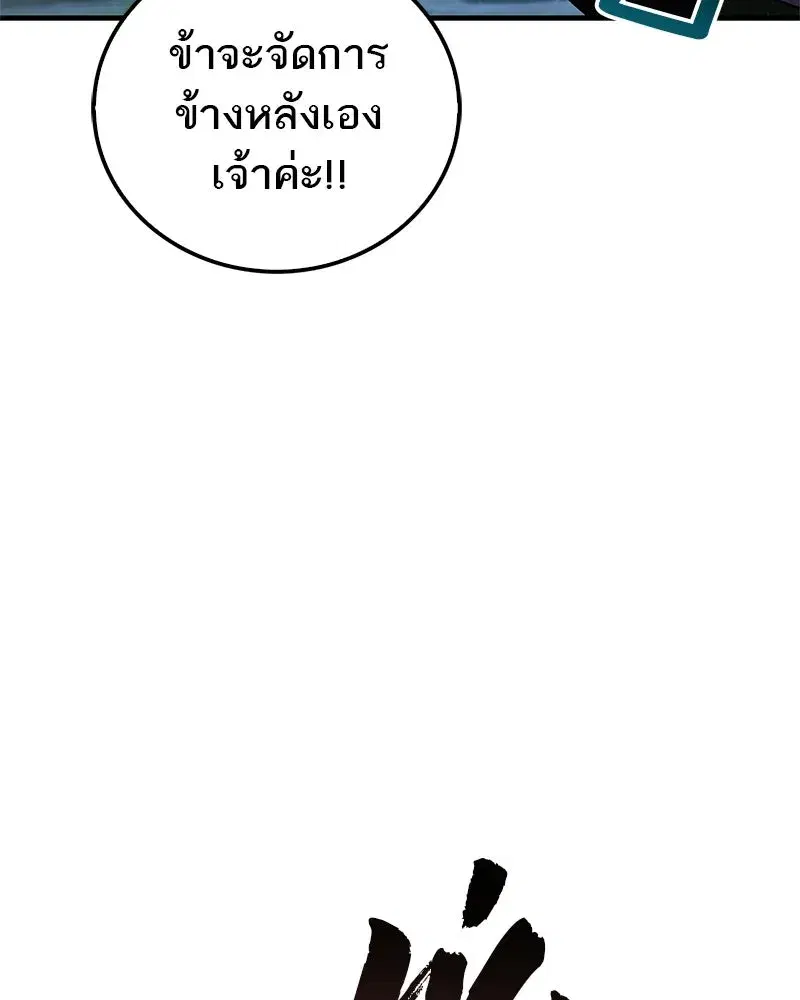 หน้า 137 จาก 186