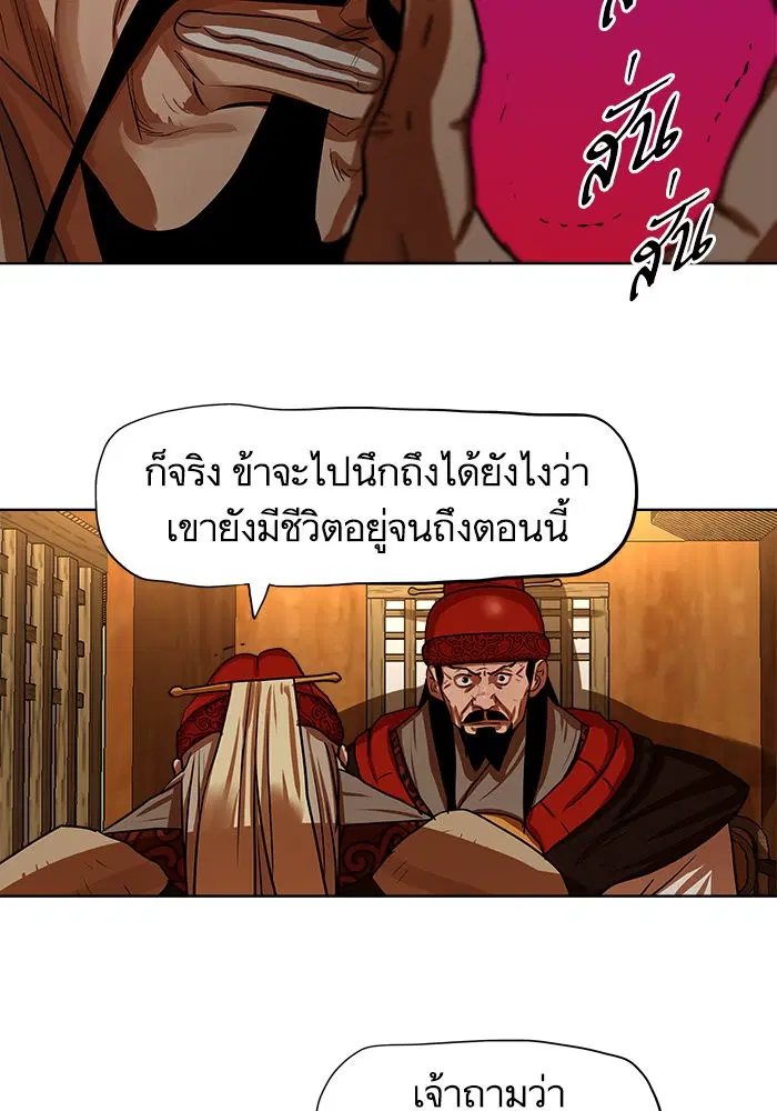 หน้า 16 จาก 82