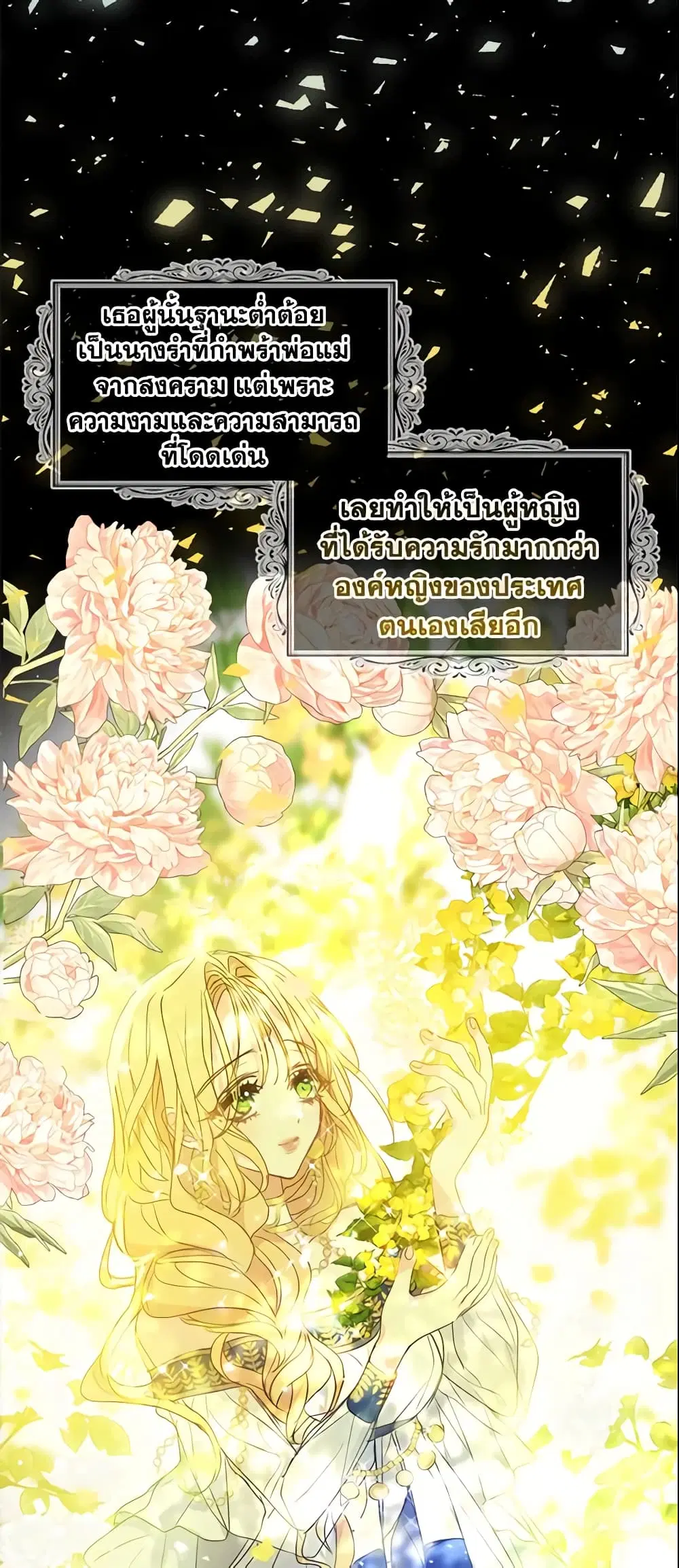 หน้า 16 จาก 42