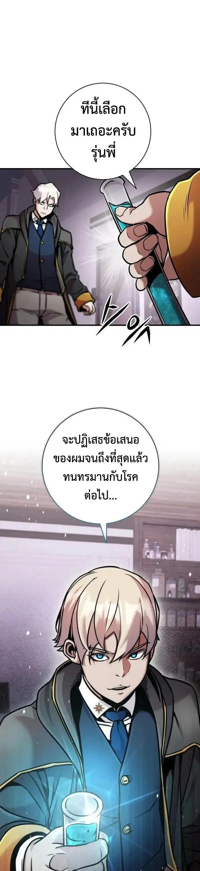 หน้า 7 จาก 68