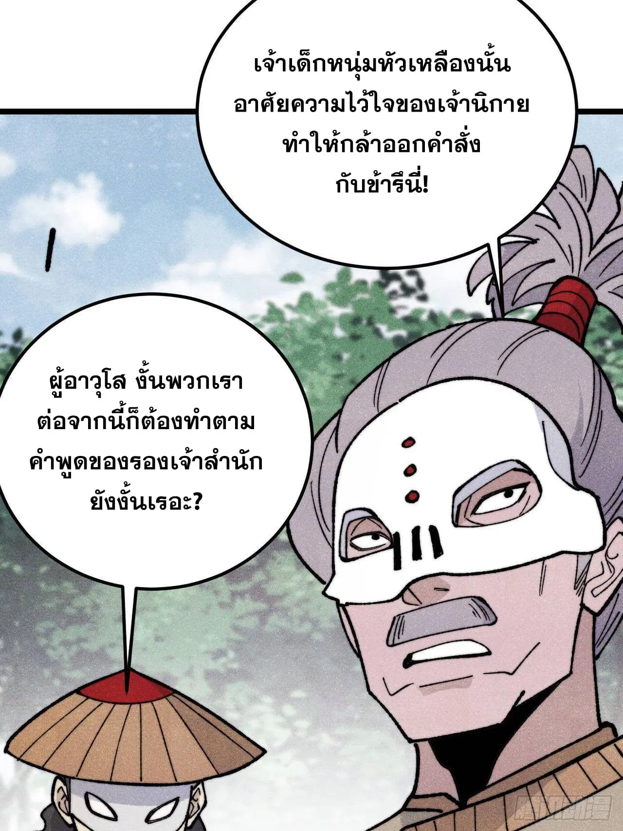 หน้า 72 จาก 80
