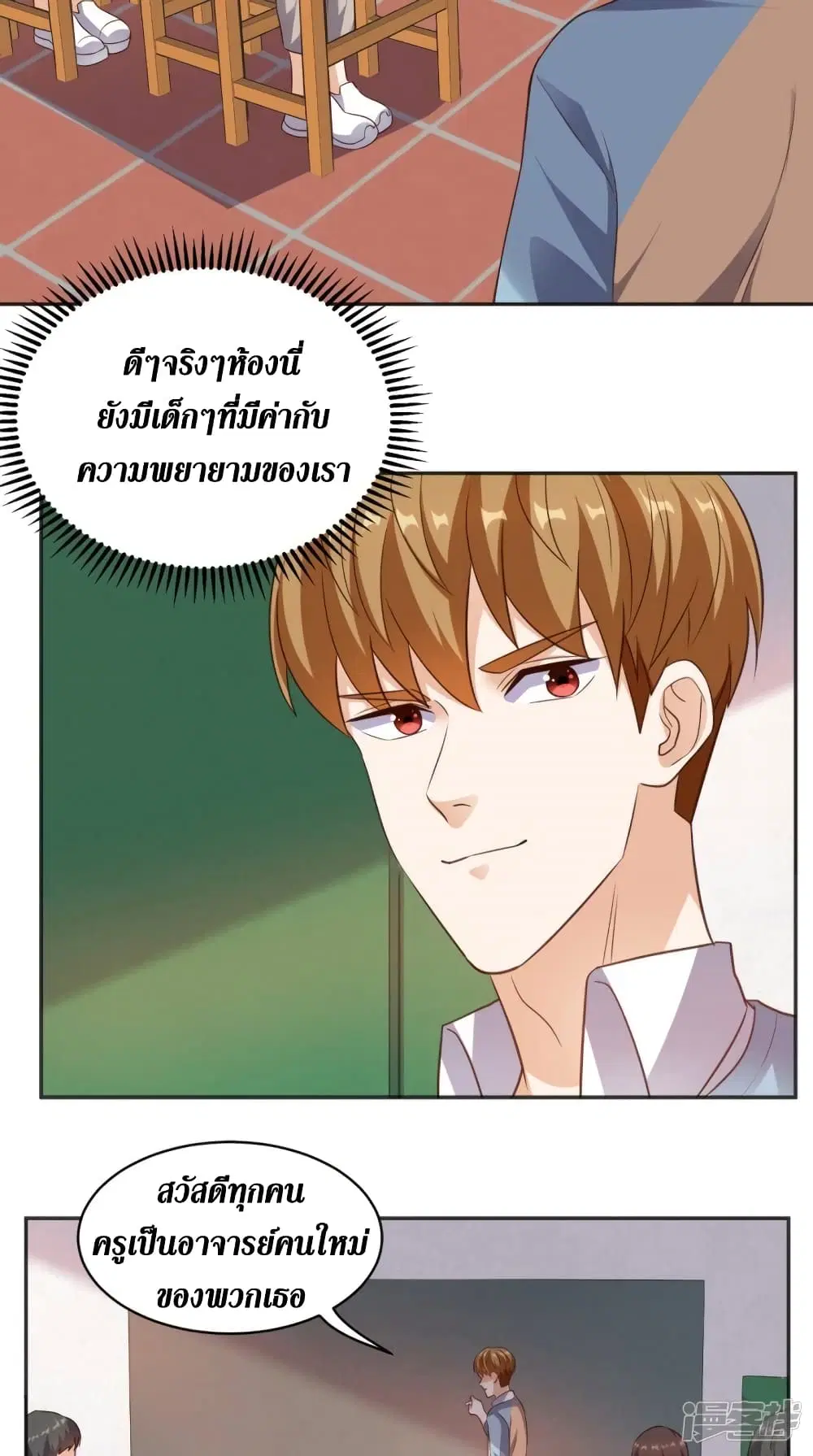 หน้า 18 จาก 32