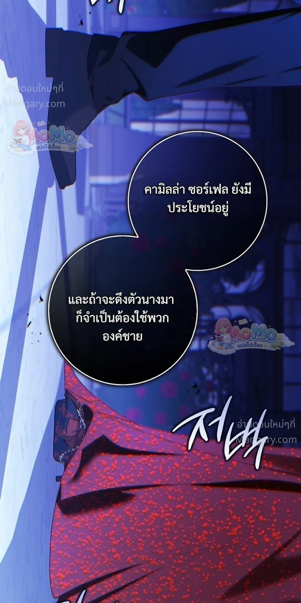 หน้า 39 จาก 50