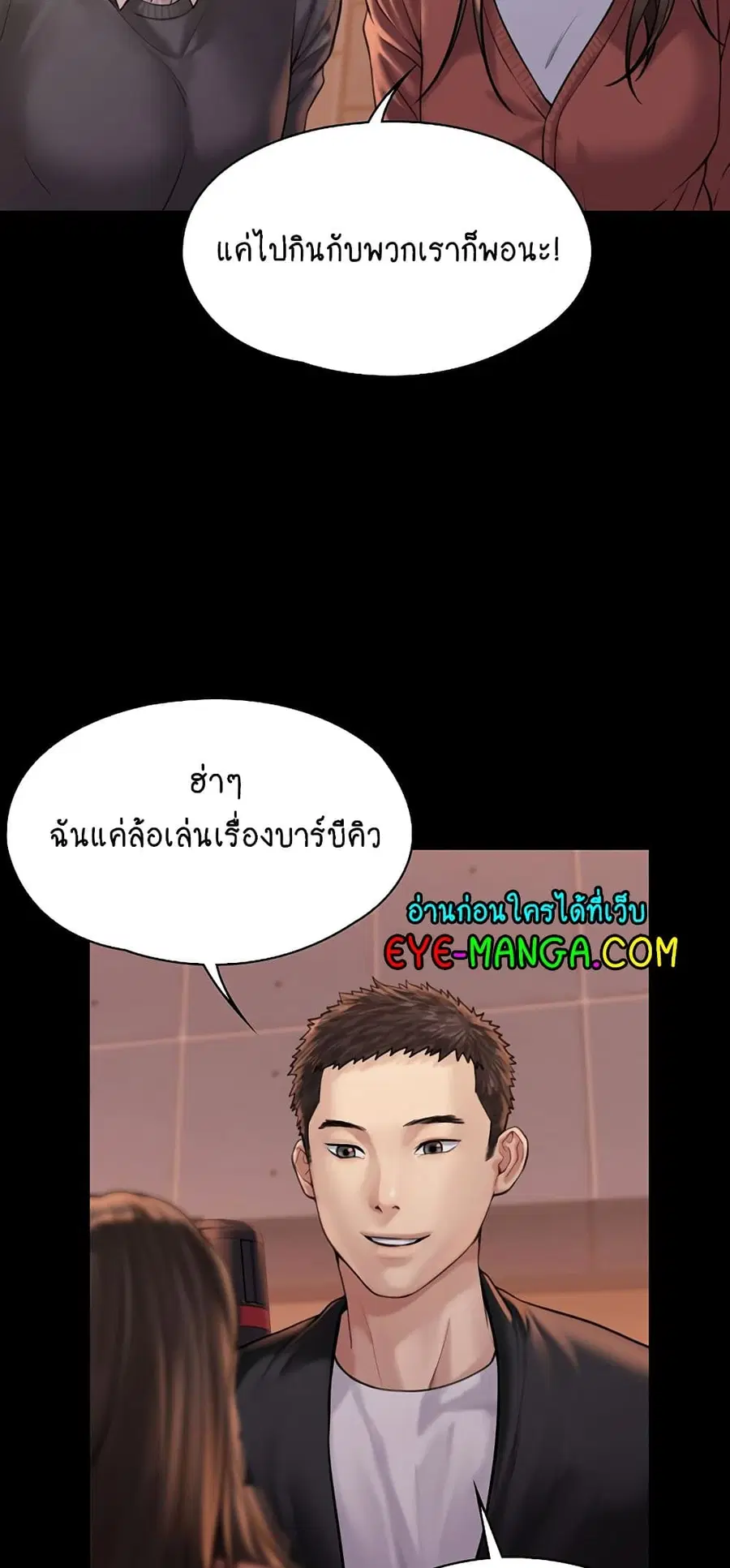 หน้า 62 จาก 75