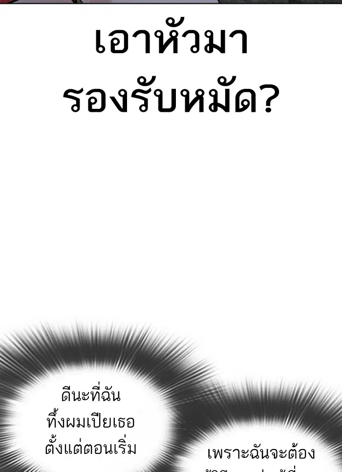 หน้า 81 จาก 207