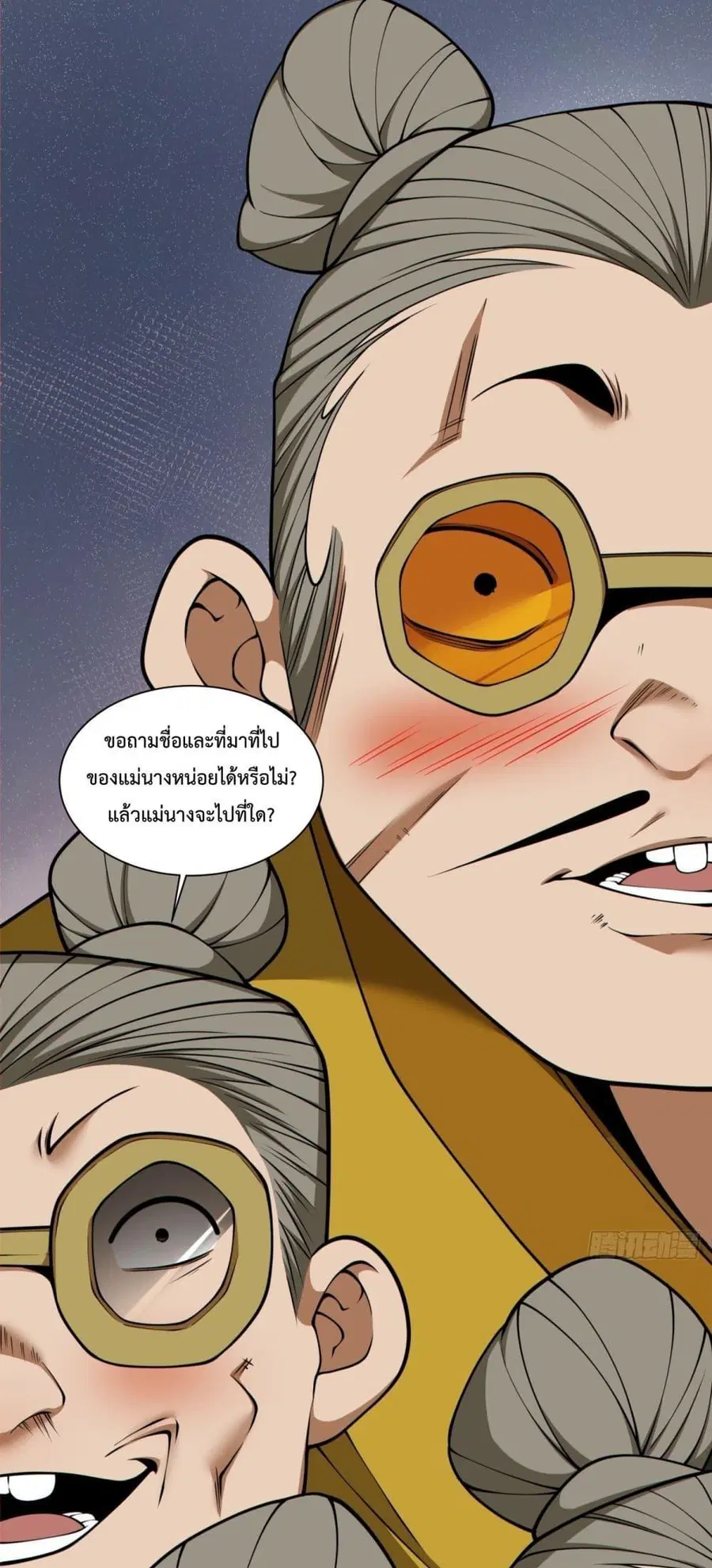 หน้า 2 จาก 42