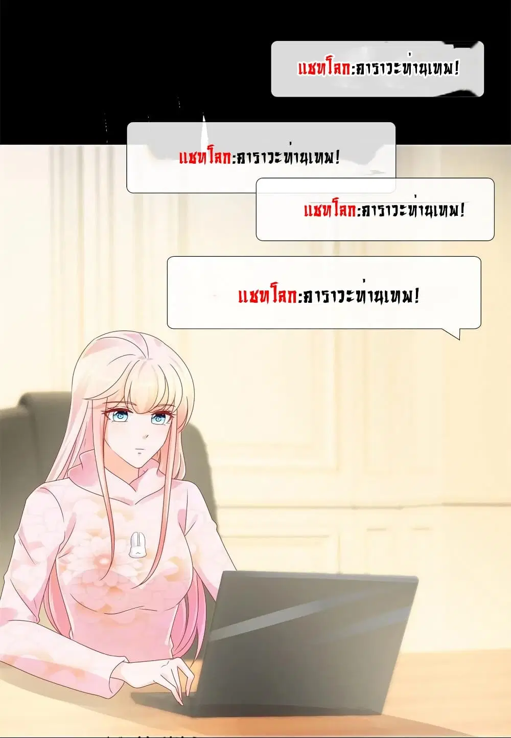 หน้า 21 จาก 34