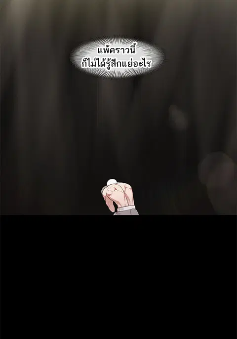 หน้า 84 จาก 93