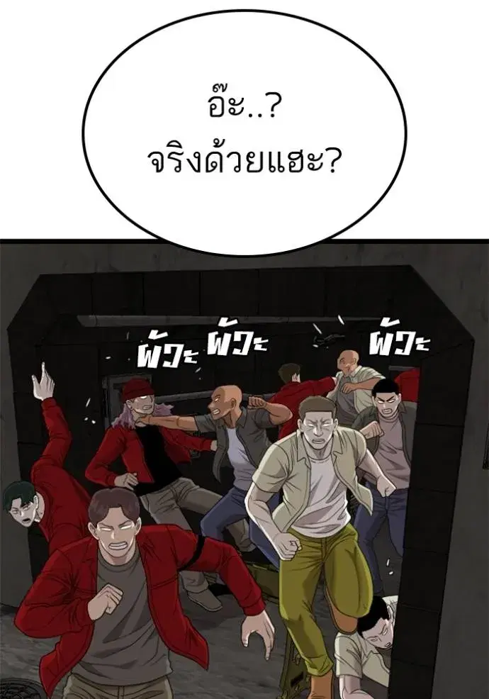 หน้า 50 จาก 145