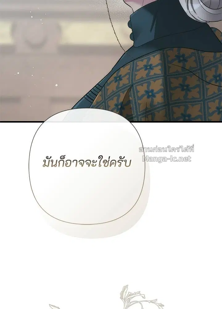 หน้า 147 จาก 158