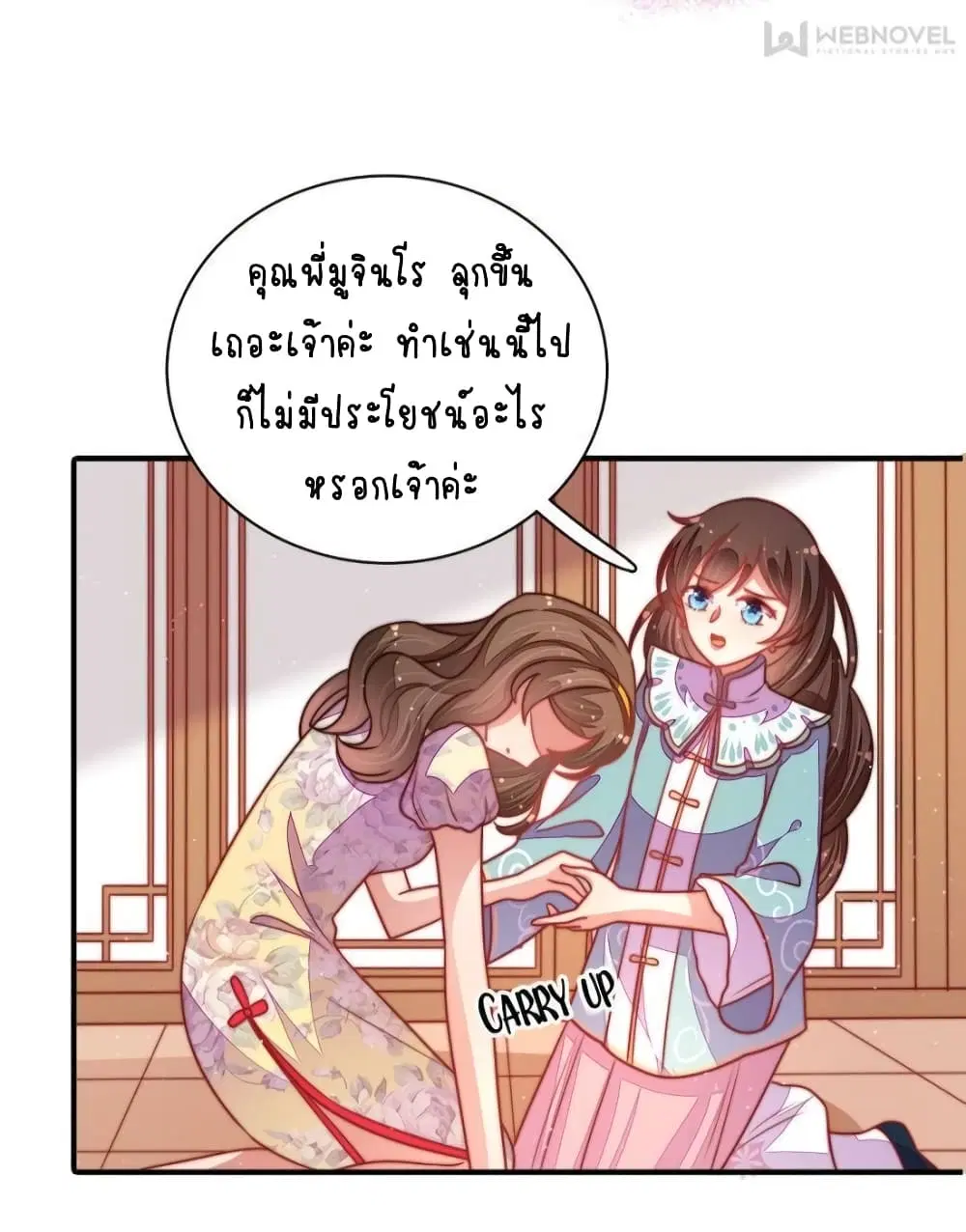 หน้า 15 จาก 31