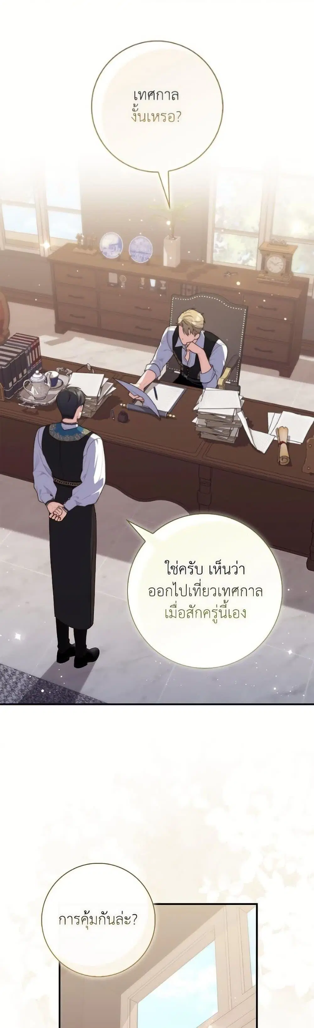 หน้า 1 จาก 48