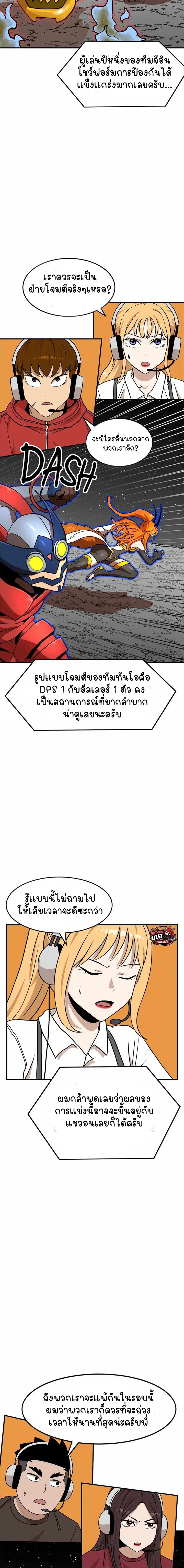 หน้า 11 จาก 21