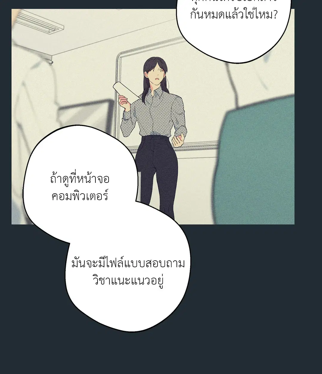 หน้า 50 จาก 85