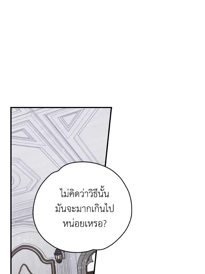 หน้า 26 จาก 110