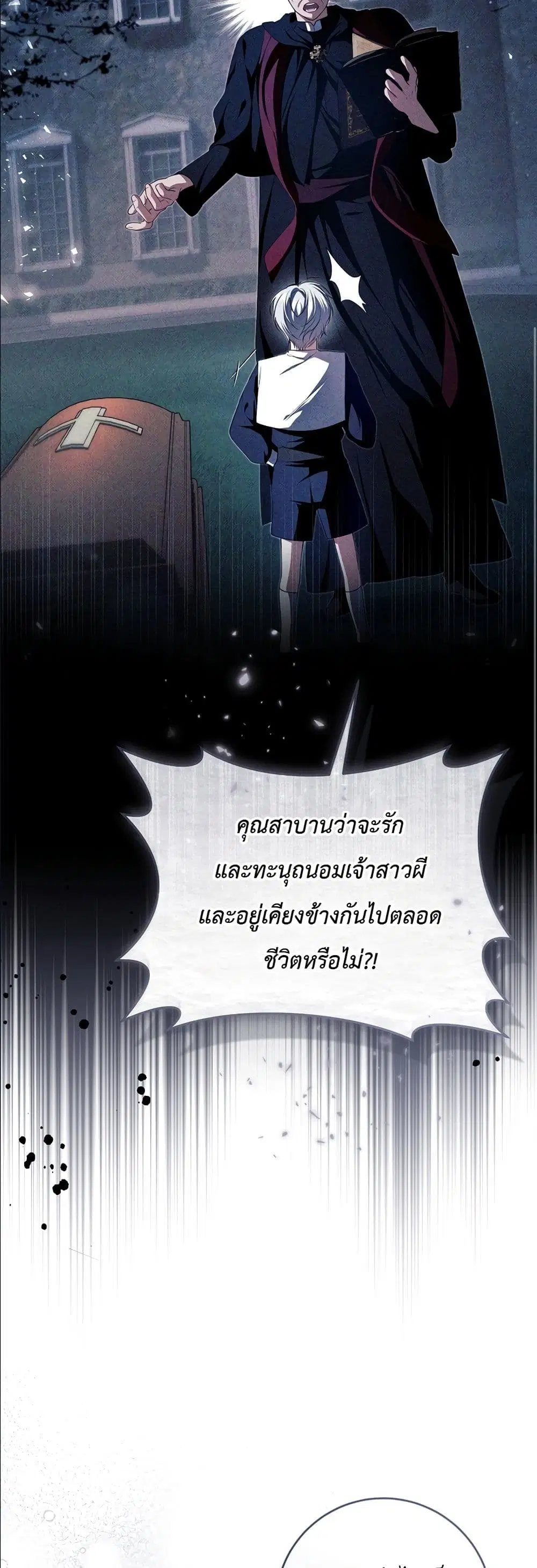 หน้า 26 จาก 62