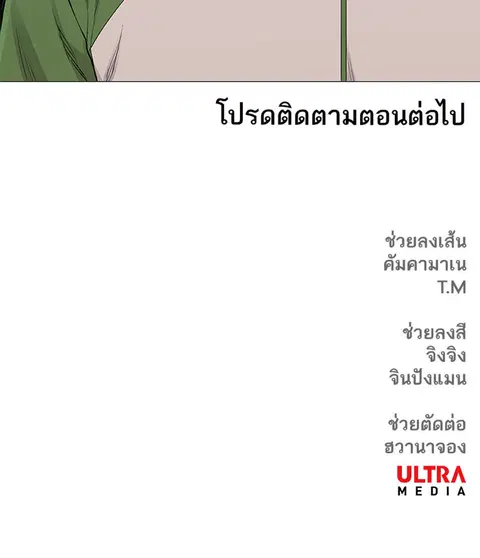 หน้า 79 จาก 79