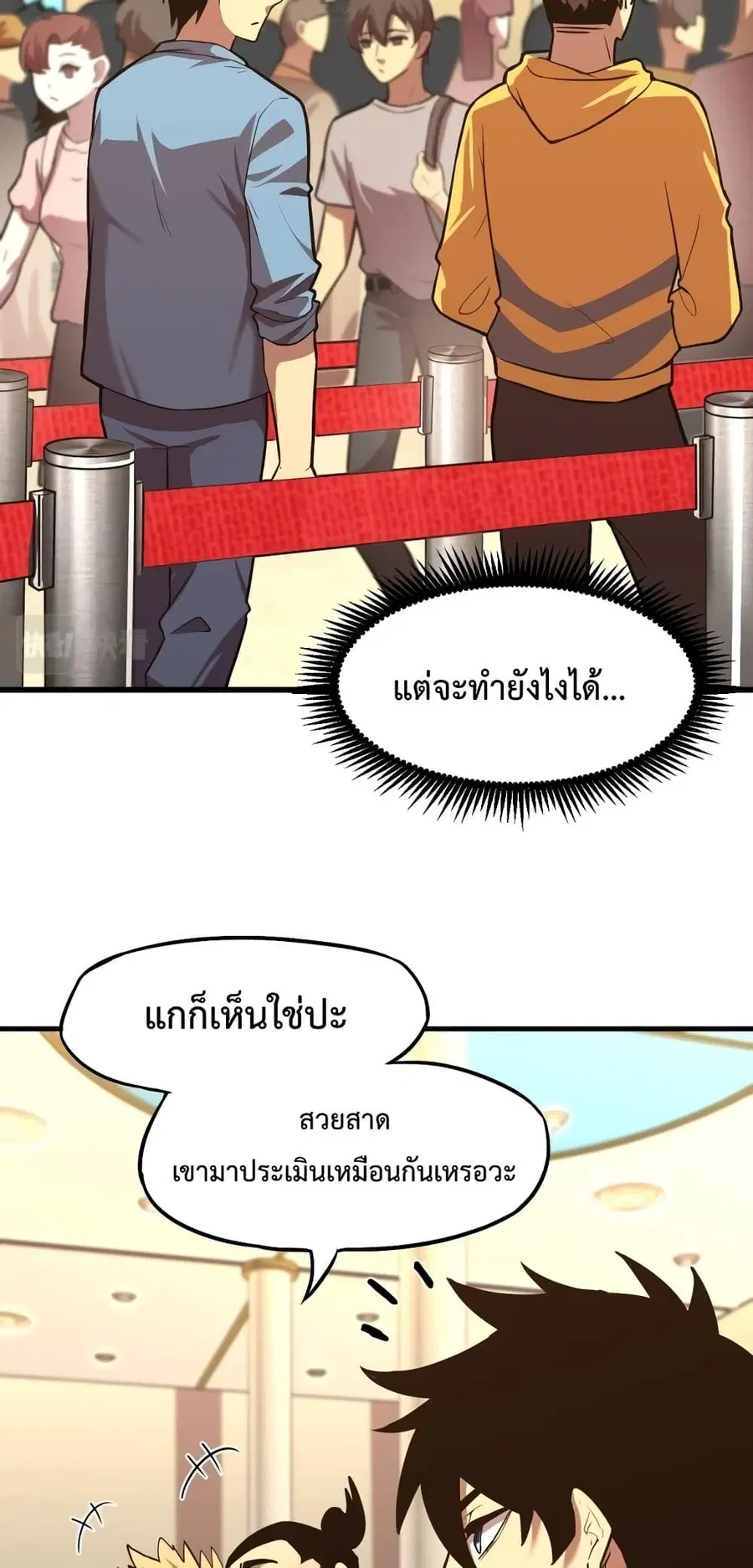 หน้า 21 จาก 62