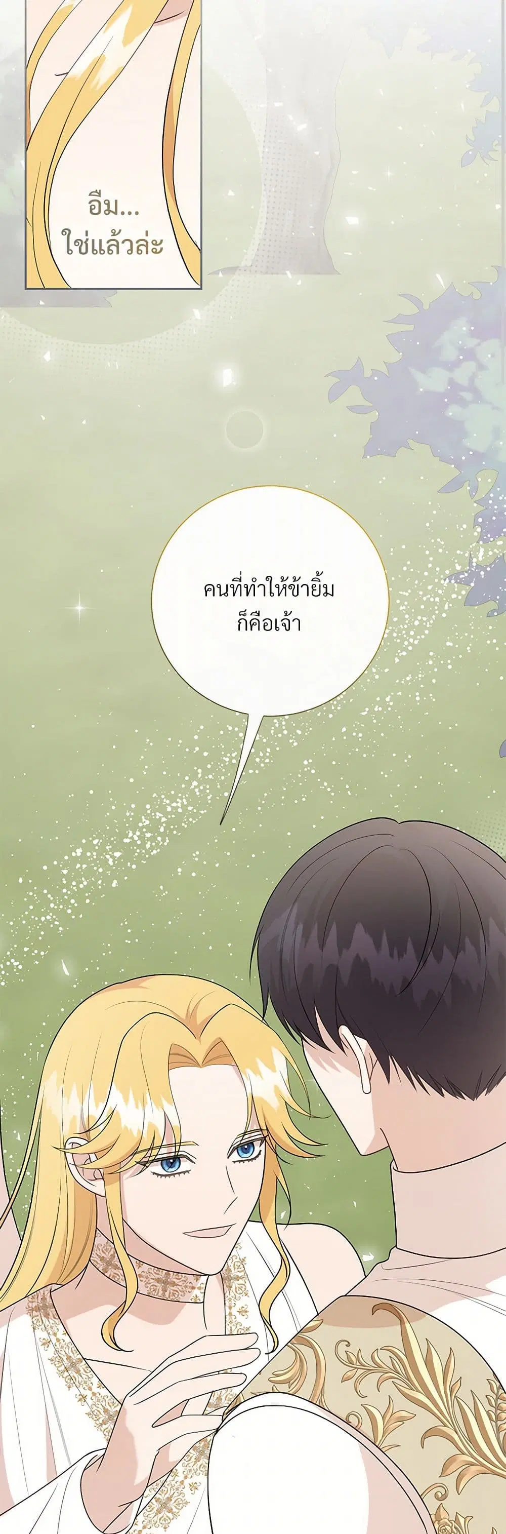 หน้า 10 จาก 35