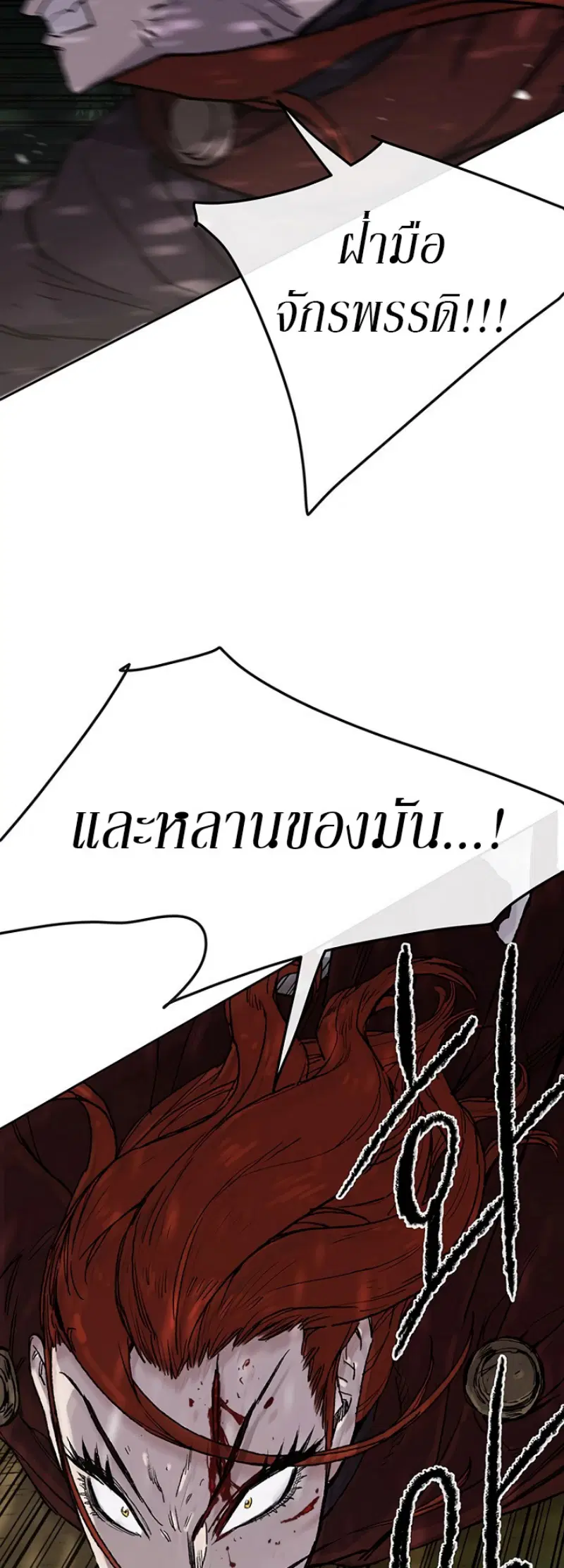 หน้า 55 จาก 57