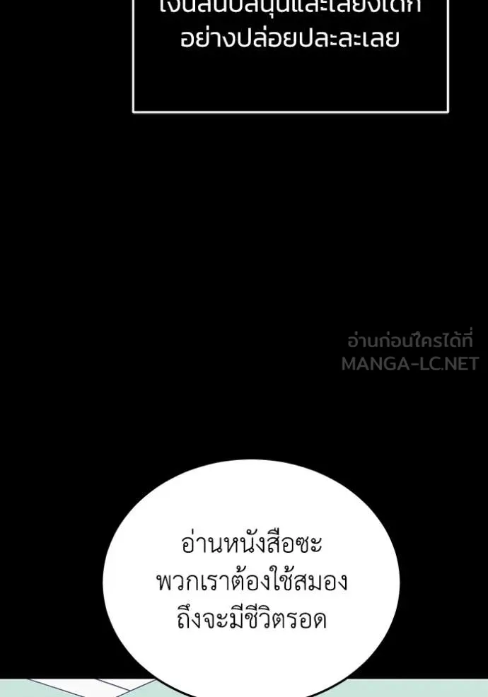 หน้า 94 จาก 147