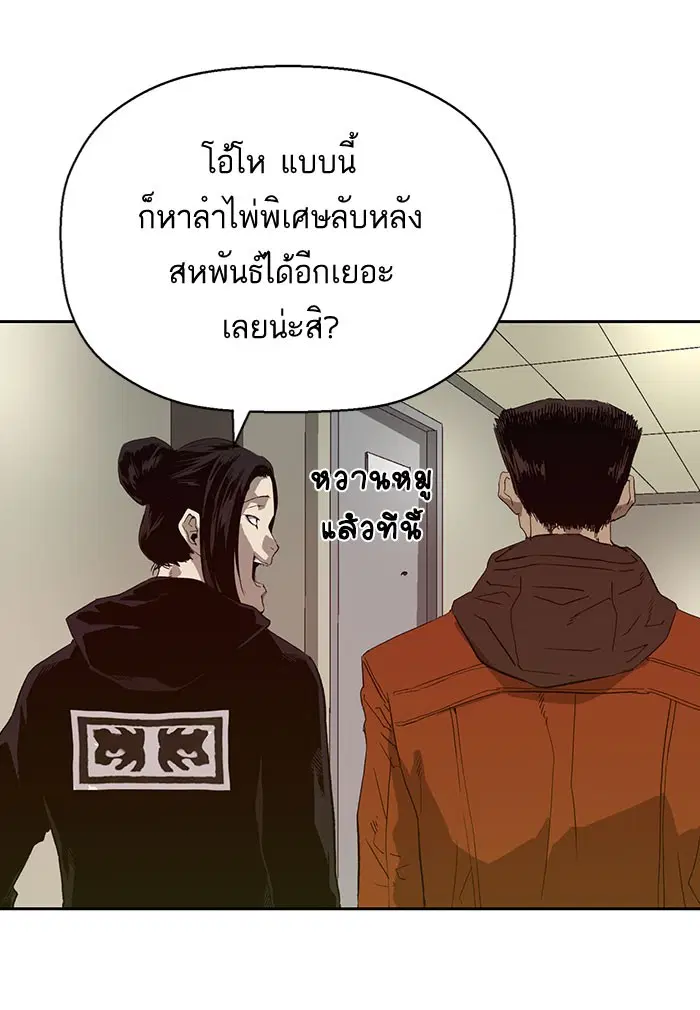 หน้า 53 จาก 111