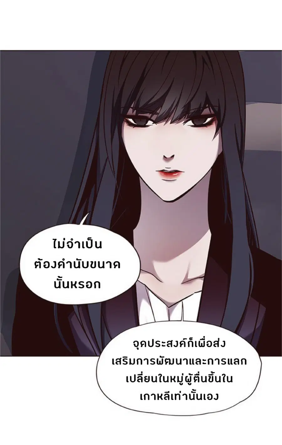 หน้า 53 จาก 76