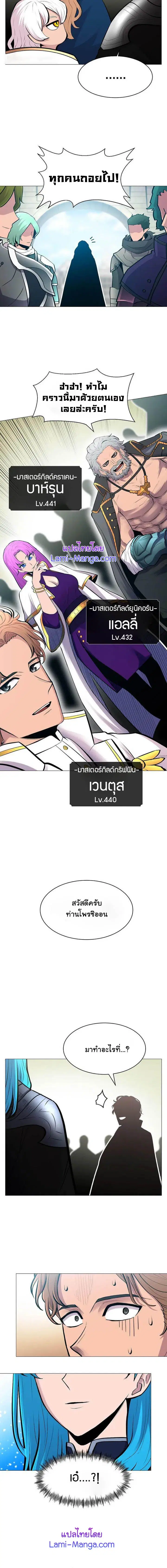 หน้า 10 จาก 15