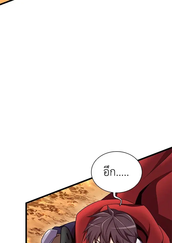 หน้า 76 จาก 125