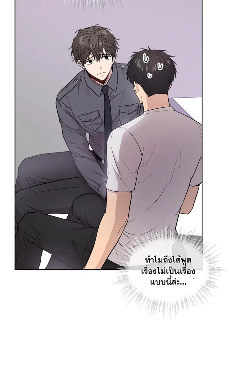 หน้า 64 จาก 100