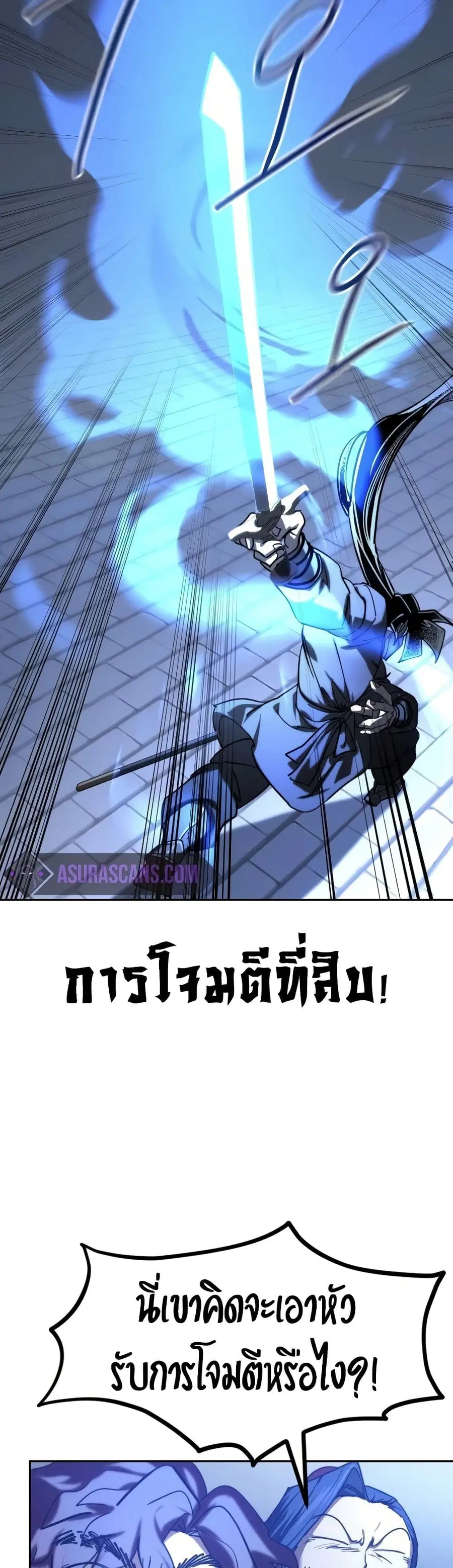 หน้า 5 จาก 39