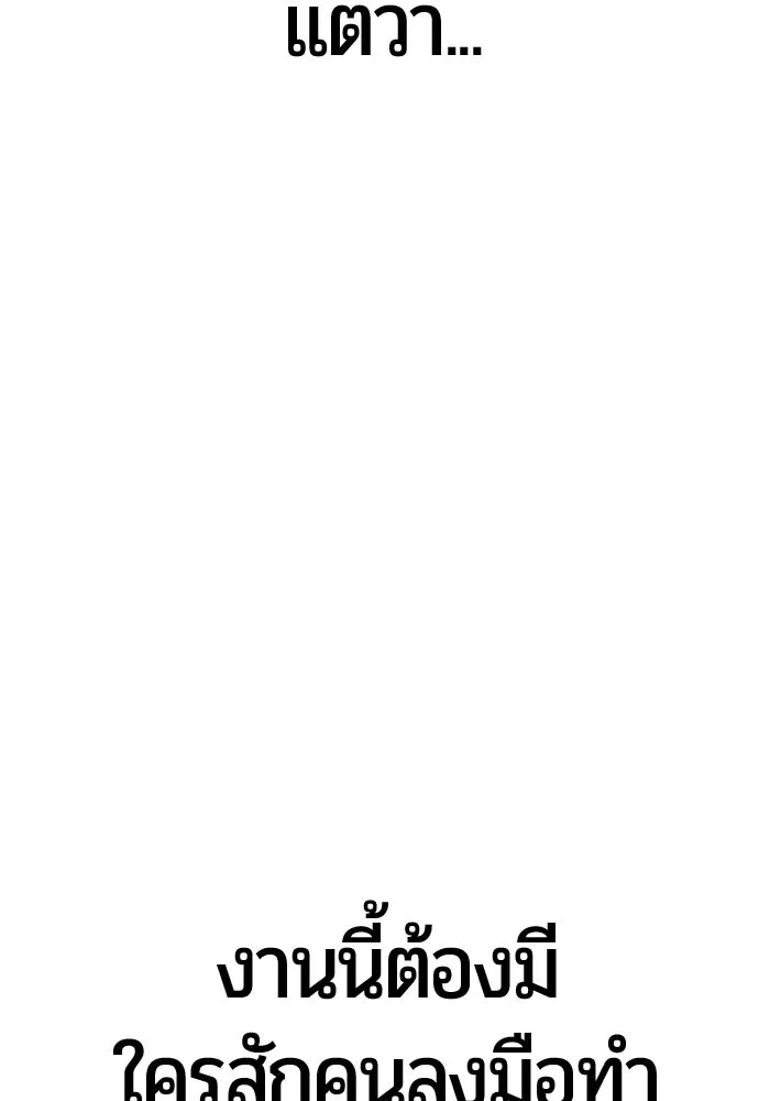 หน้า 55 จาก 193