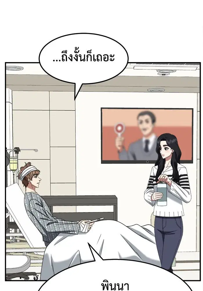 หน้า 83 จาก 163
