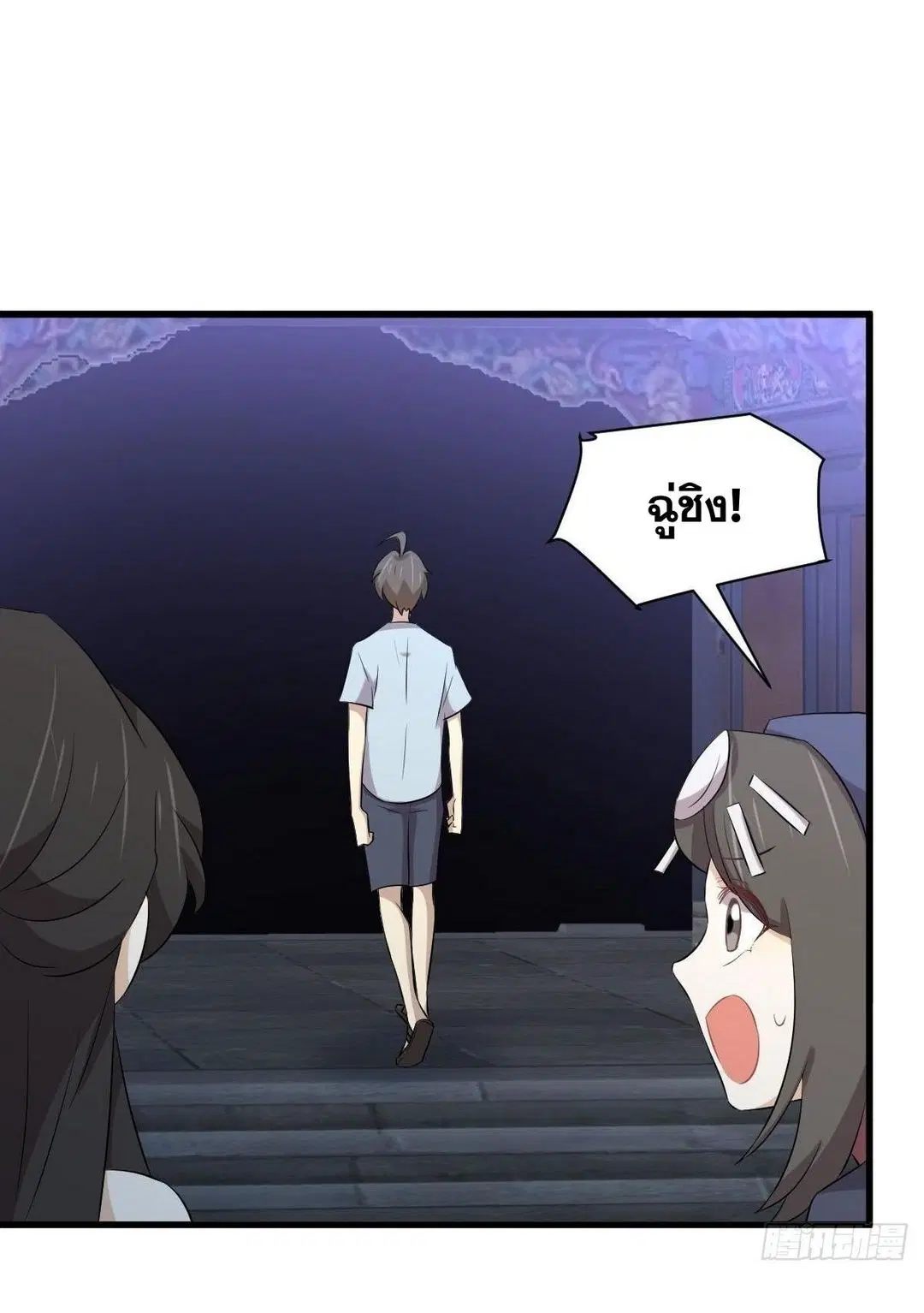 หน้า 13 จาก 49