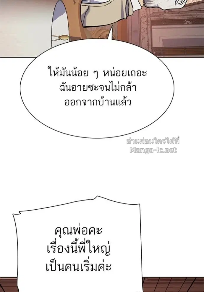 หน้า 70 จาก 160